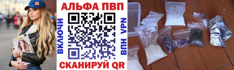 A-PVP СК  Кущёвская 