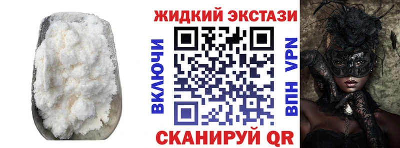 мега ТОР  Кущёвская  Бутират буратино  цены  