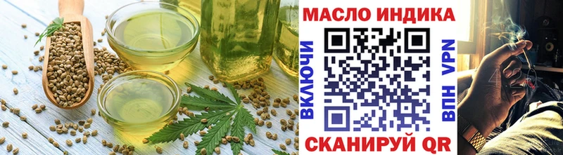 Печенье с ТГК марихуана  Кущёвская 