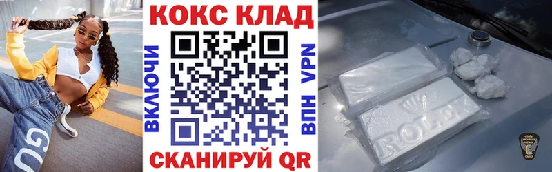 где купить   Кущёвская  КОКАИН VHQ 