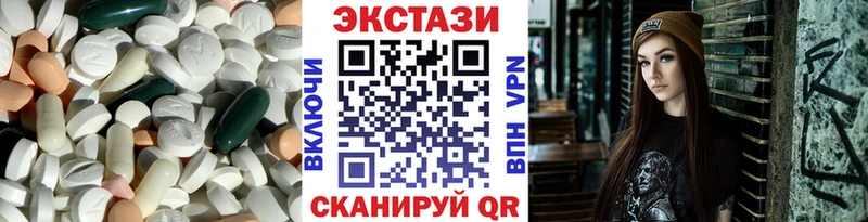 Экстази DUBAI Кущёвская