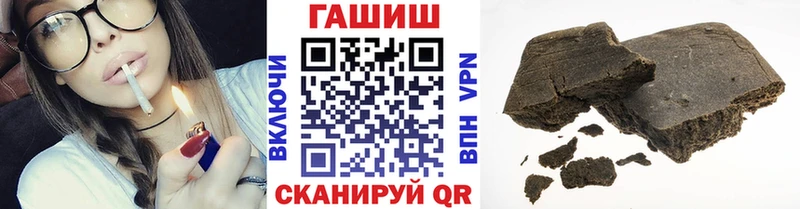 kraken ССЫЛКА  Кущёвская  Гашиш гарик  как найти наркотики 