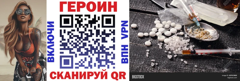 цены наркотик  Кущёвская  гидра ССЫЛКА  Героин Афган 