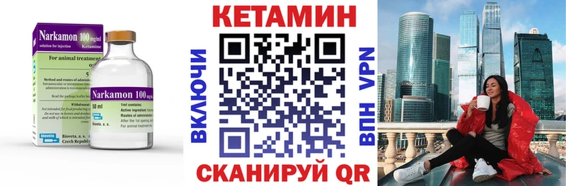 Кетамин VHQ  Кущёвская 