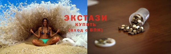 прущая мука Армянск