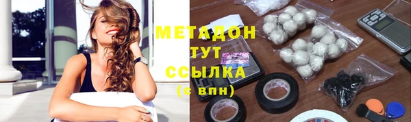 гашиш Балабаново