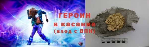 кокаин премиум Арсеньев