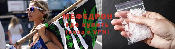 кокаин премиум Арсеньев