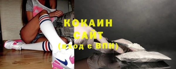кокаин премиум Арсеньев