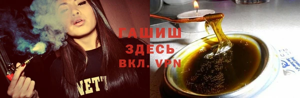 кокаин премиум Арсеньев