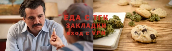 прущая мука Армянск