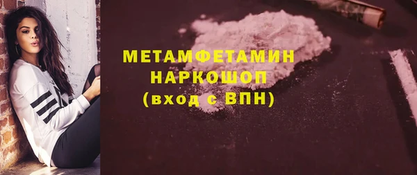 кокаин перу Аркадак