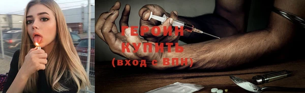 кокаин премиум Арсеньев