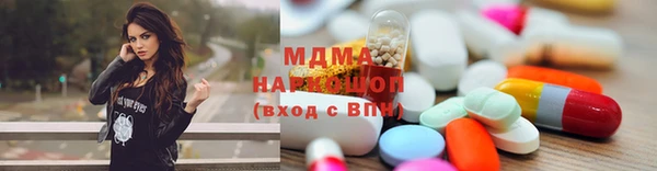 кокаин премиум Арсеньев