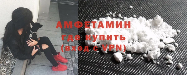 кокаин премиум Арсеньев