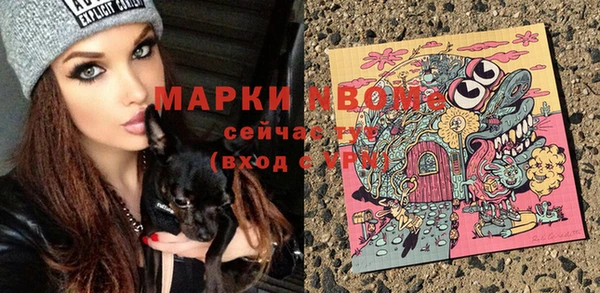 кокаин премиум Арсеньев