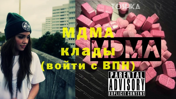 гашиш Балабаново