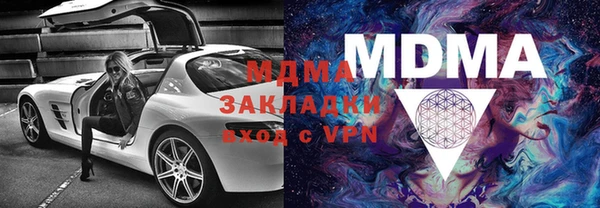 кокаин премиум Арсеньев
