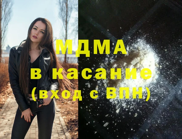 прущая мука Армянск