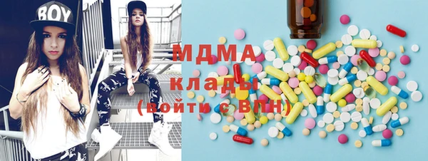 прущая мука Армянск