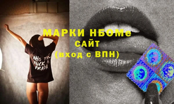прущая мука Армянск