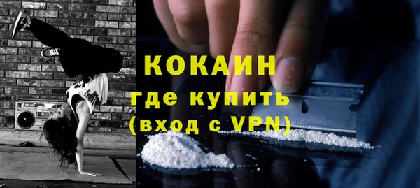 прущая мука Армянск