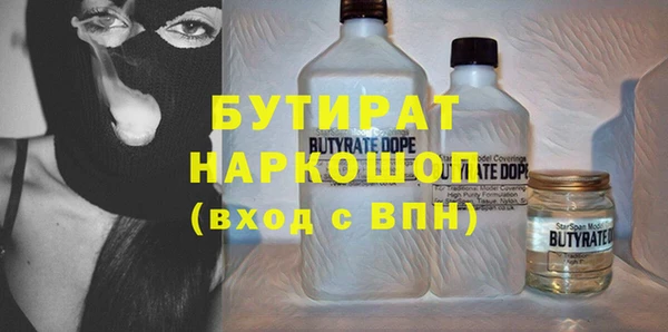 спайс Осинники