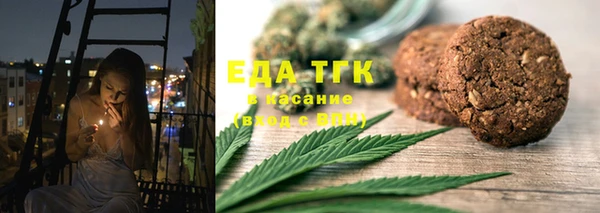 гашиш Балабаново