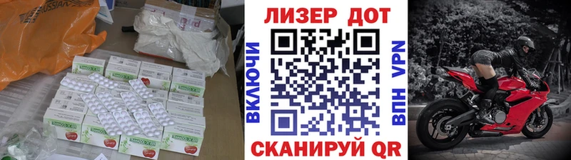 LSD-25 экстази кислота  где купить наркотик  Кущёвская 