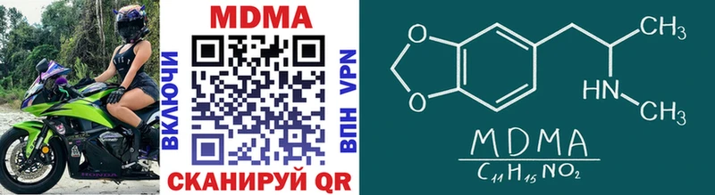 купить   Кущёвская  МДМА VHQ 