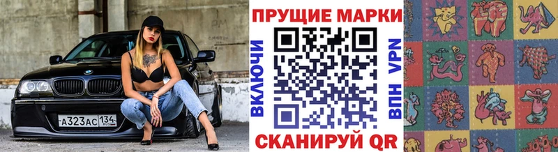 МЕГА зеркало  Кущёвская  Марки NBOMe 1500мкг 