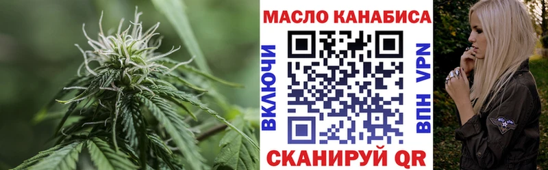 цены   Кущёвская  гидра ССЫЛКА  ТГК Wax 